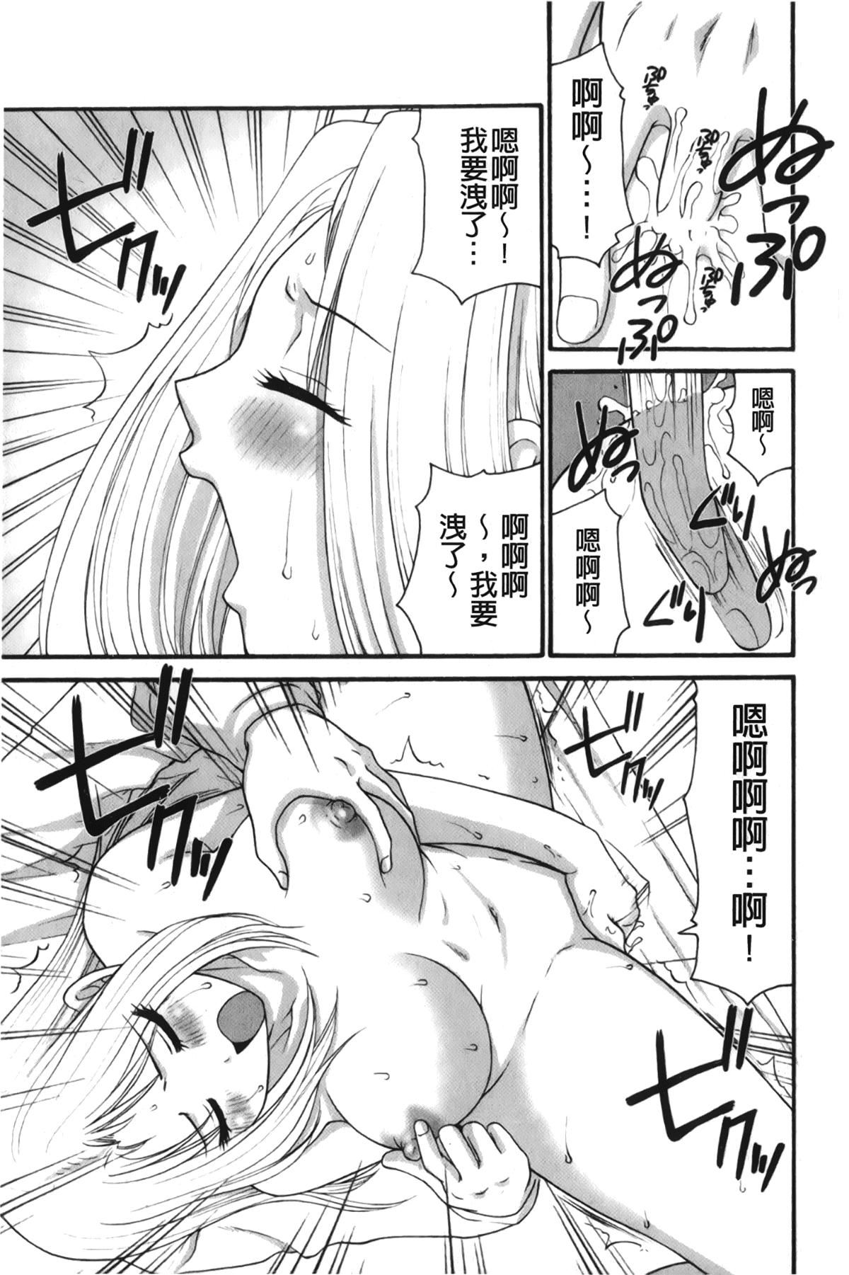 [裹之梦境][矢间野狐]禁断エクスタシー[裹之梦境][矢间野狐]禁断エクスタシー