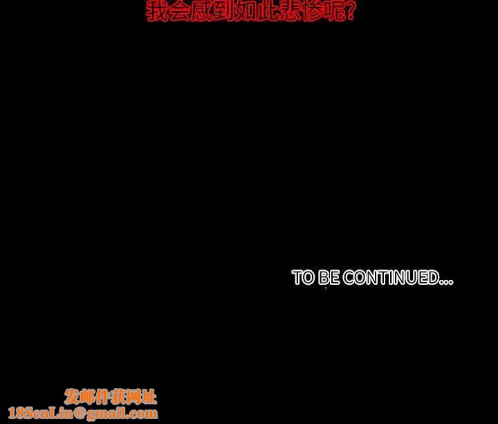 自带香气的男人第11话