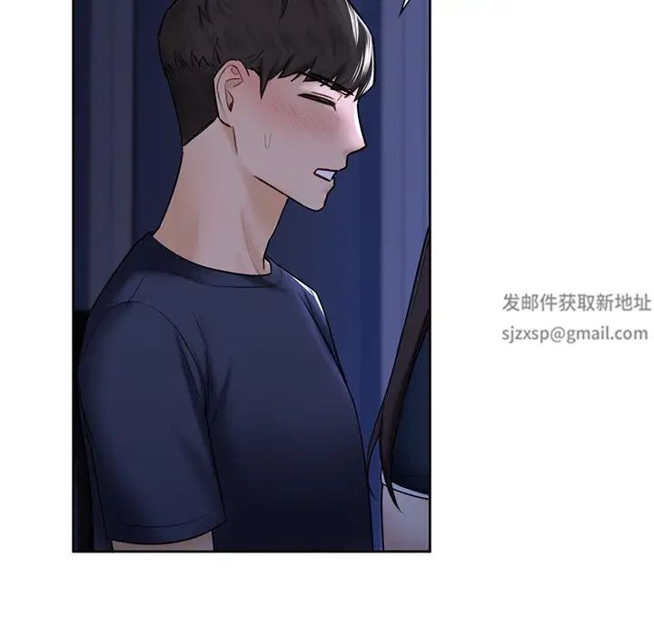 不当朋友当恋人第15话