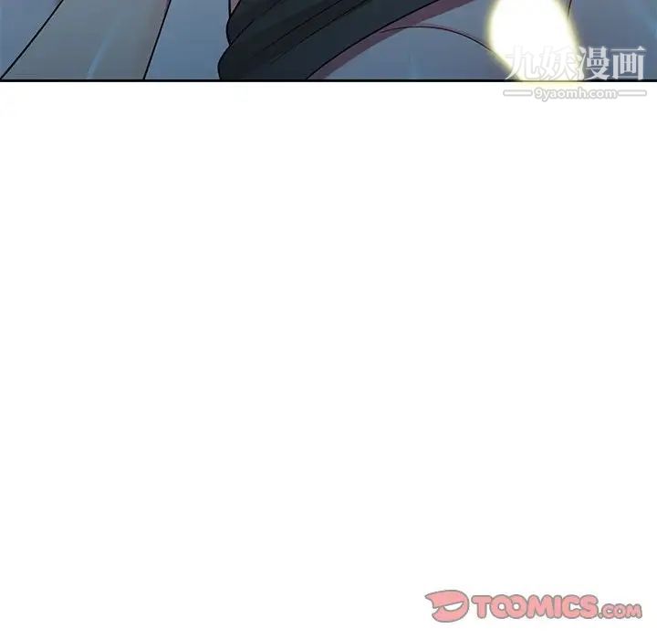 家教老师不教课第6话