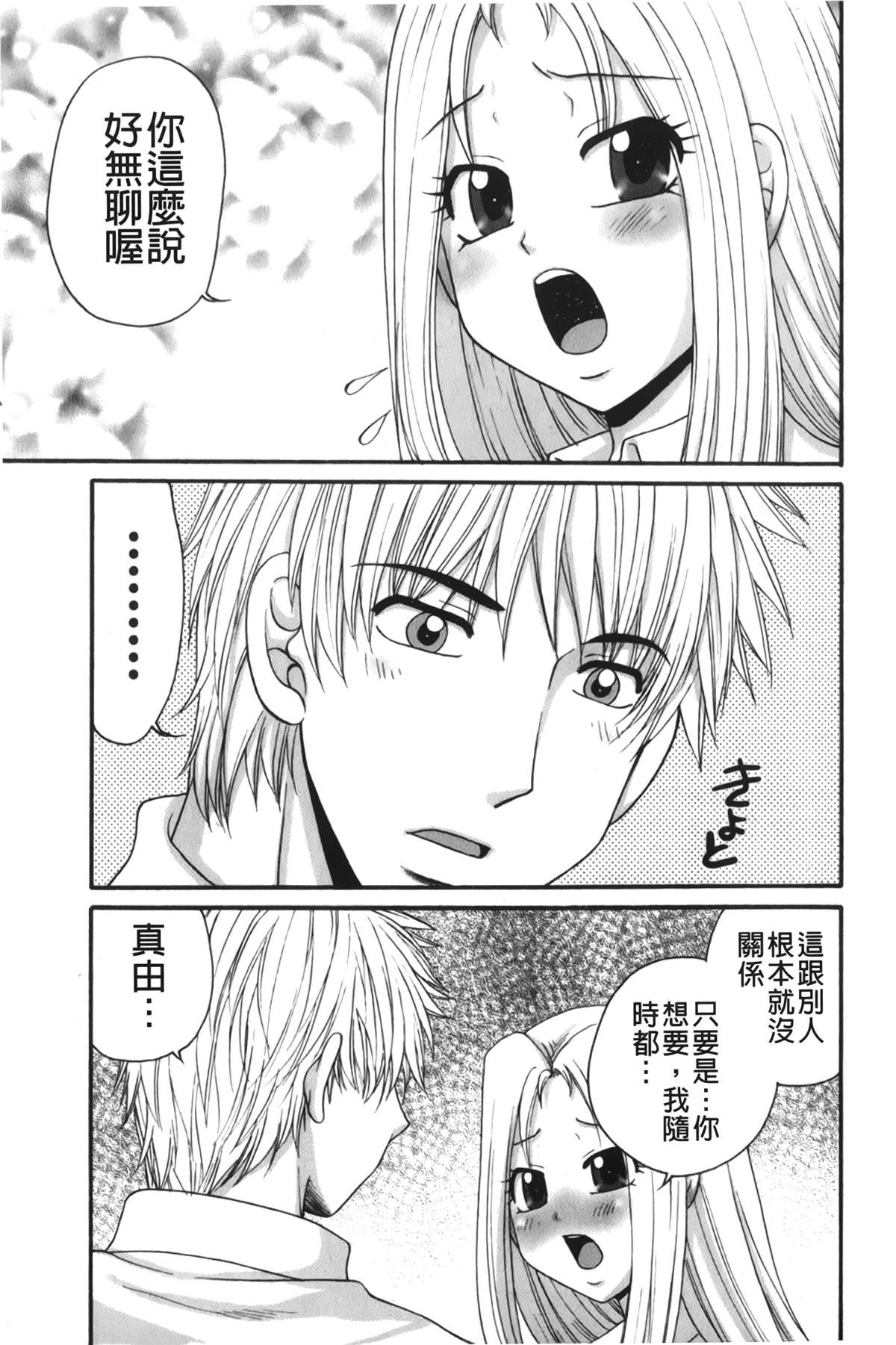 [裹之梦境][矢间野狐]禁断エクスタシー[裹之梦境][矢间野狐]禁断エクスタシー