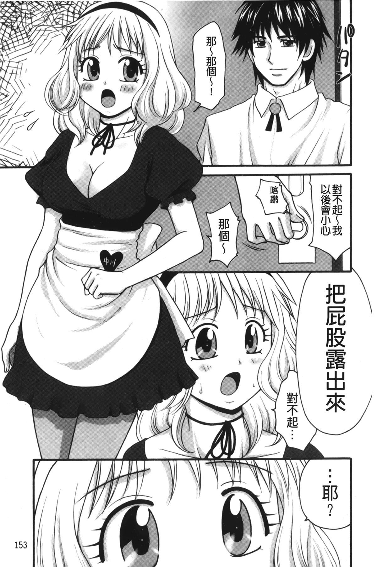 [裹之梦境][矢间野狐]禁断エクスタシー[裹之梦境][矢间野狐]禁断エクスタシー