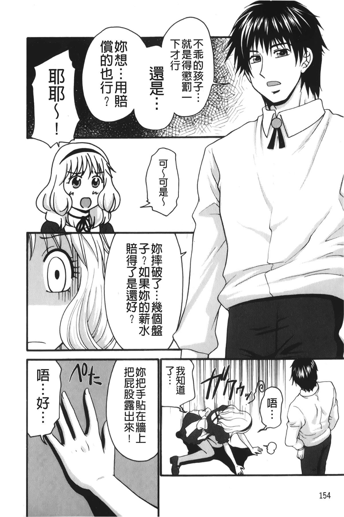 [裹之梦境][矢间野狐]禁断エクスタシー[裹之梦境][矢间野狐]禁断エクスタシー