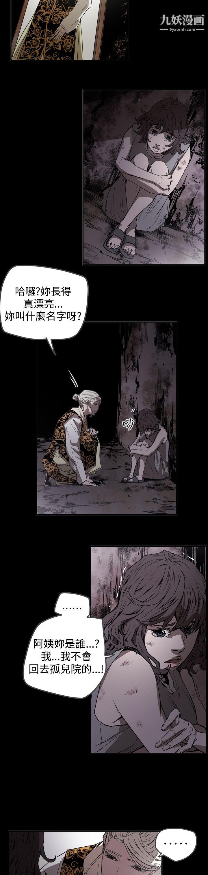 ACE:禁断的诈欺之夜第2季-第27话