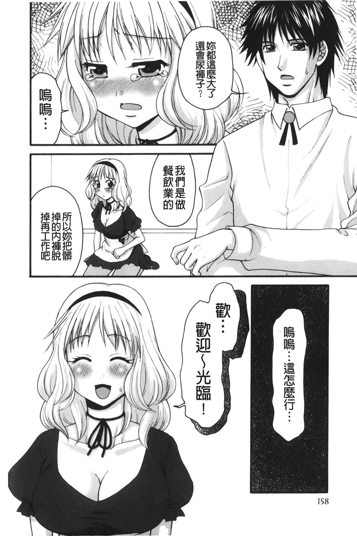 [裹之梦境][矢间野狐]禁断エクスタシー[裹之梦境][矢间野狐]禁断エクスタシー