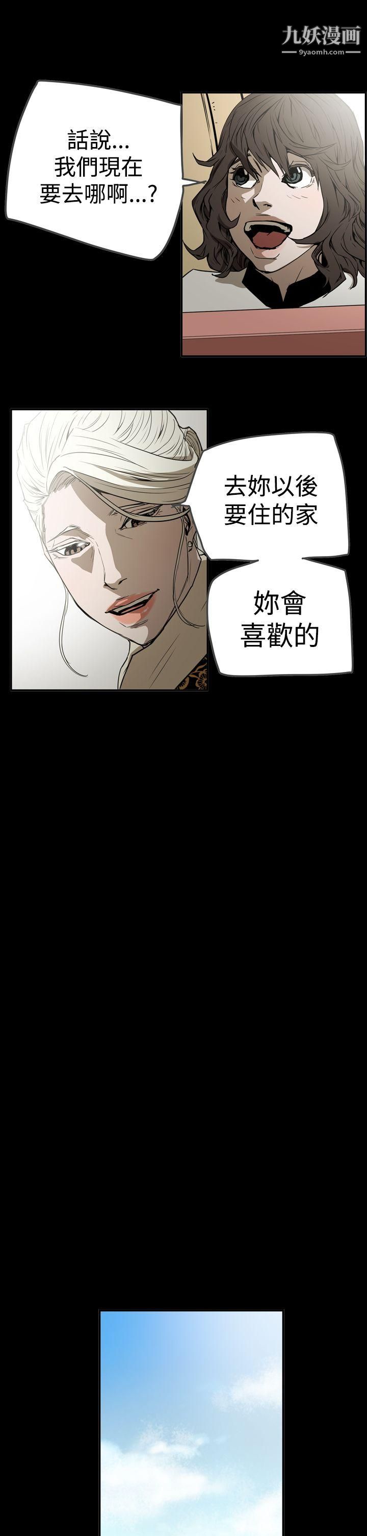 ACE:禁断的诈欺之夜第2季-第27话