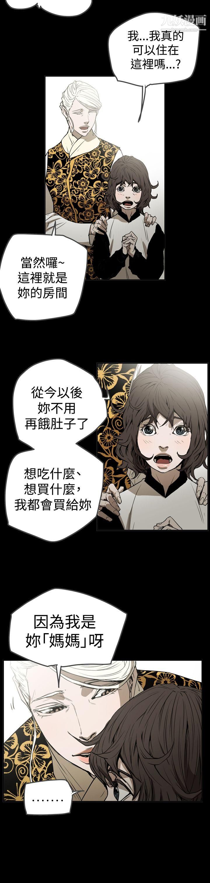ACE:禁断的诈欺之夜第2季-第27话