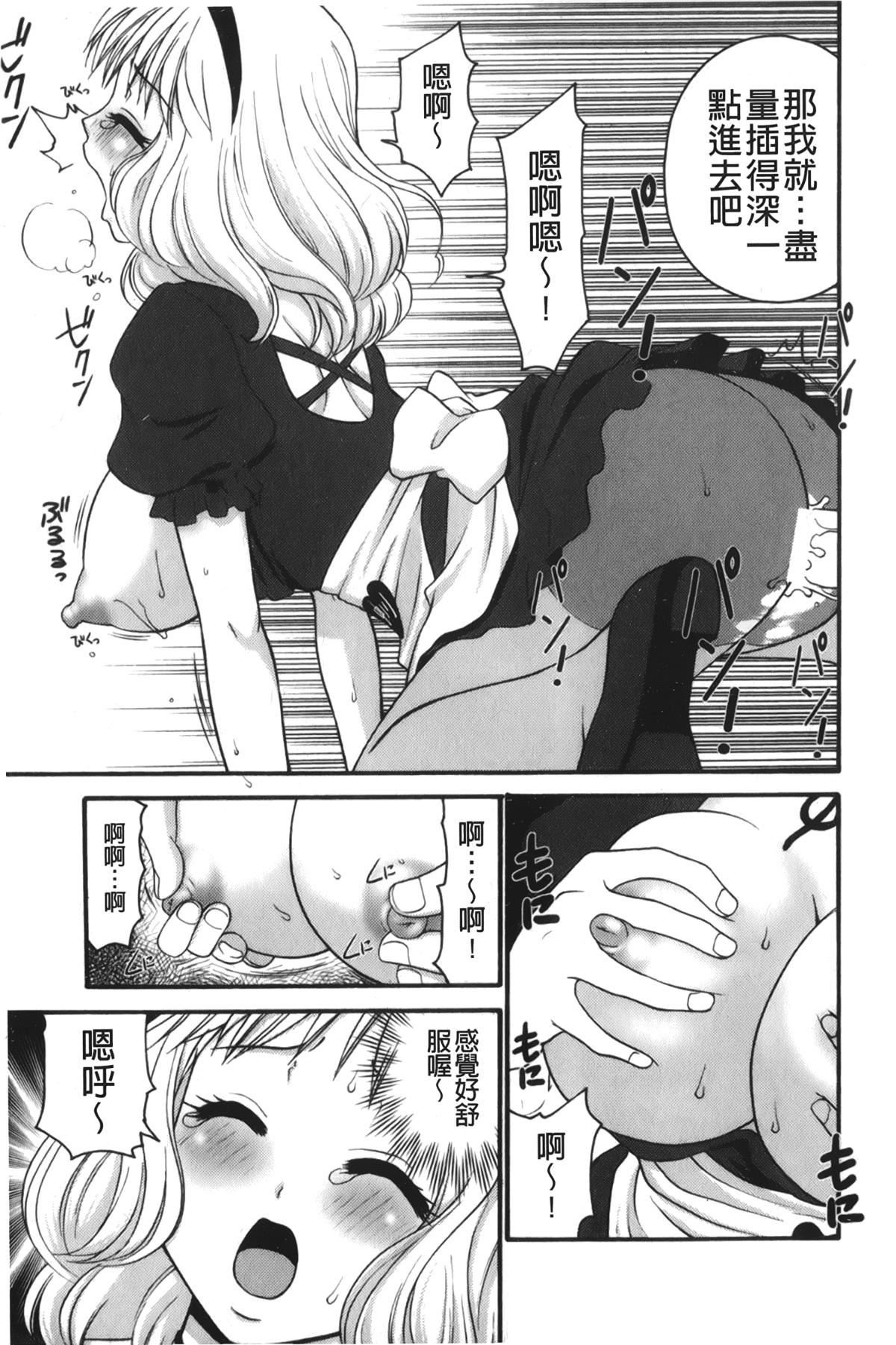 [裹之梦境][矢间野狐]禁断エクスタシー[裹之梦境][矢间野狐]禁断エクスタシー