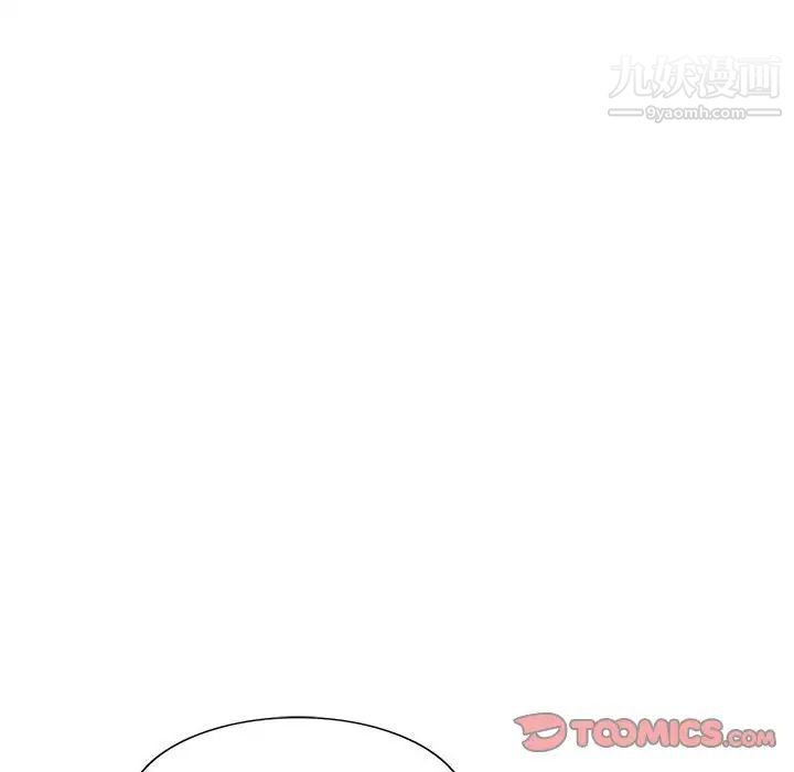 家教老师不教课第6话