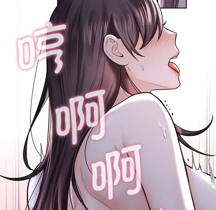 不当朋友当恋人第15话