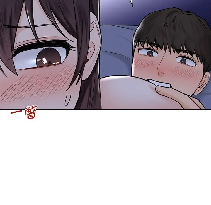 不当朋友当恋人第15话