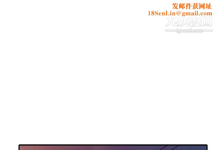 家教老师不教课第7话