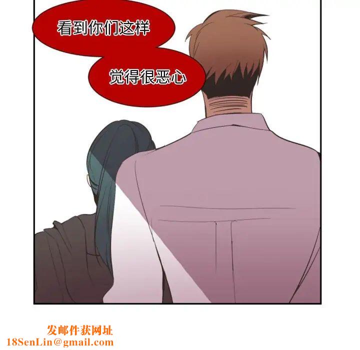 自带香气的男人第12话