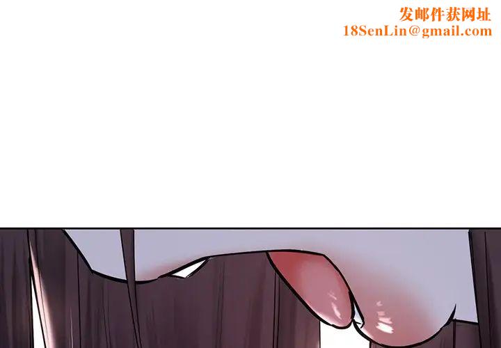 不当朋友当恋人第16话