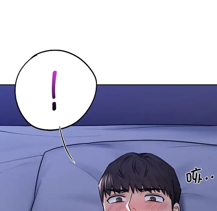 不当朋友当恋人第16话