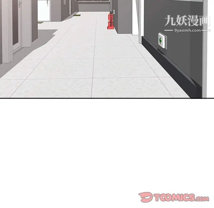 家教老师不教课第7话