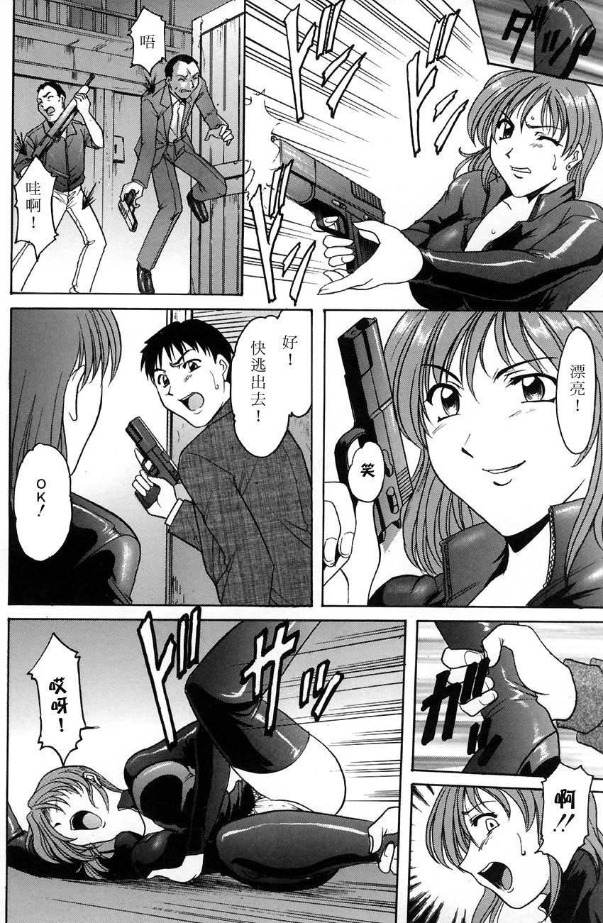 [星野竜一]官能実験[星野竜一]官能実験