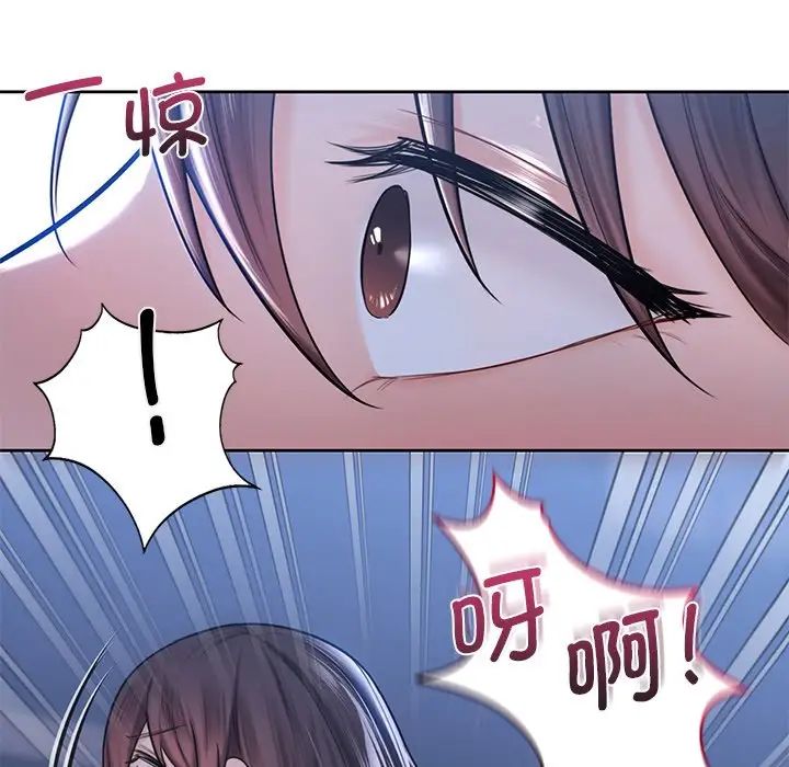 不当朋友当恋人第16话