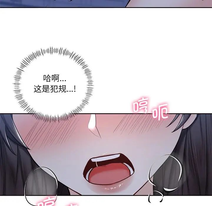 不当朋友当恋人第16话