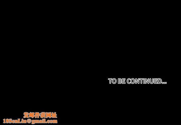 自带香气的男人第12话