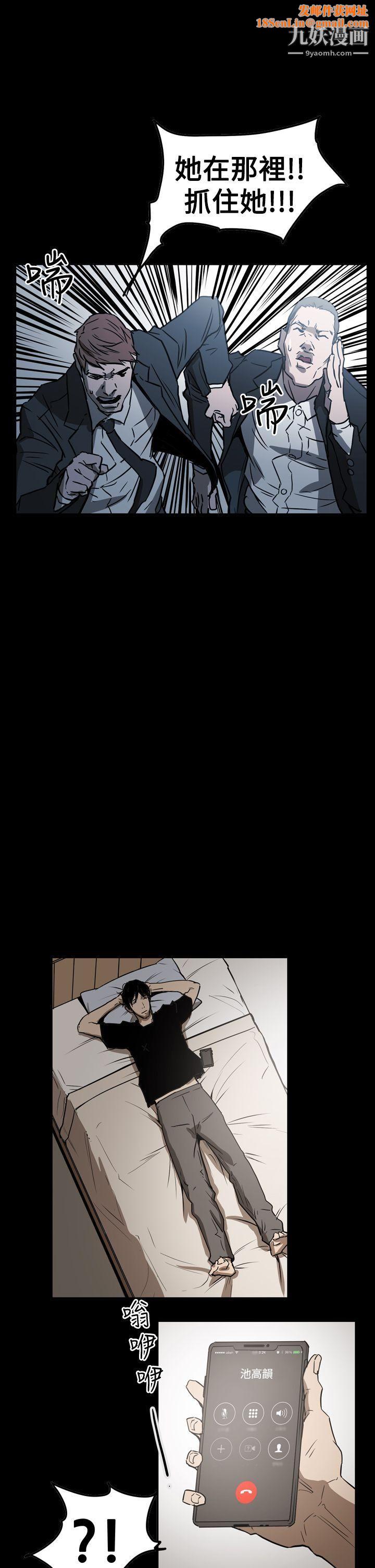 ACE:禁断的诈欺之夜第2季-第30话