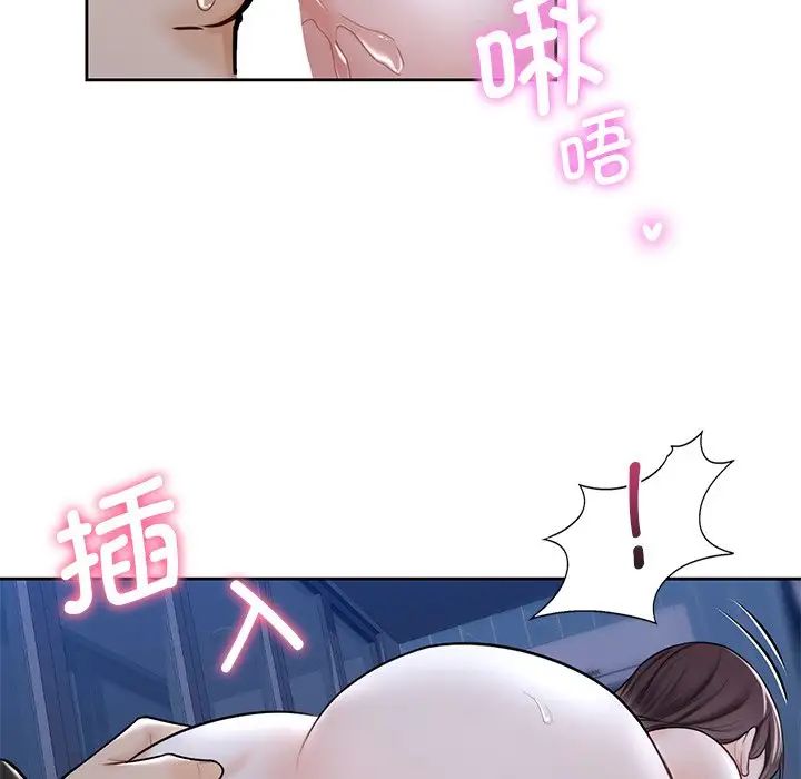 不当朋友当恋人第16话