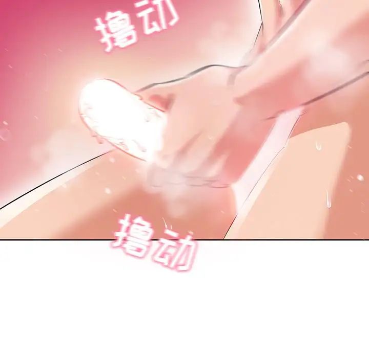 我的老婆是模特第1话