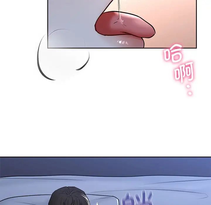 不当朋友当恋人第16话