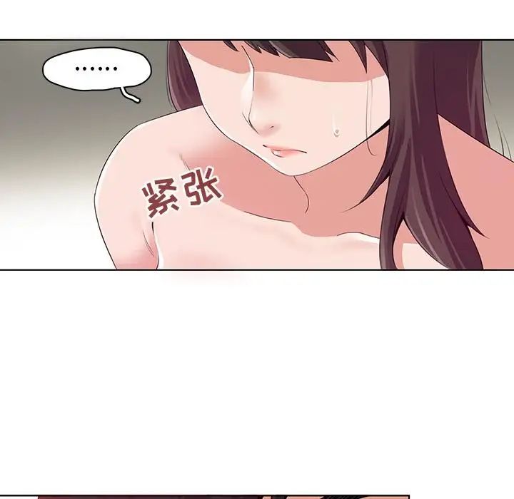 我的老婆是模特第1话