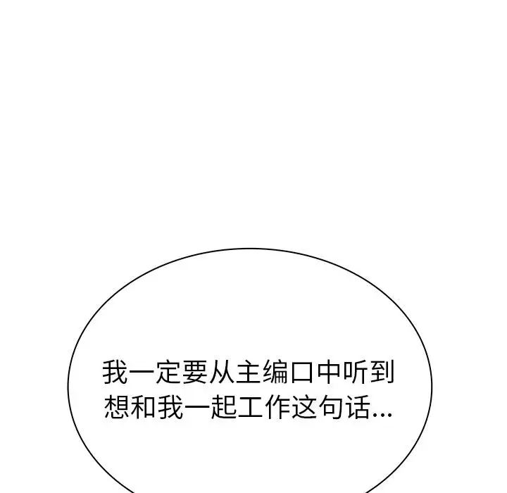 我的老婆是模特第1话