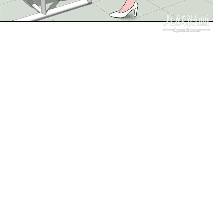 家教老师不教课第7话