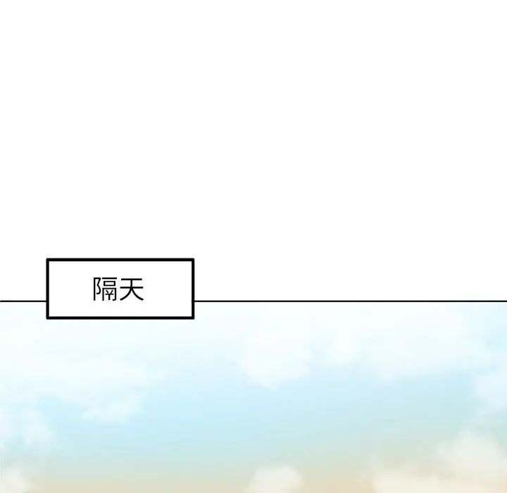 我的老婆是模特第1话