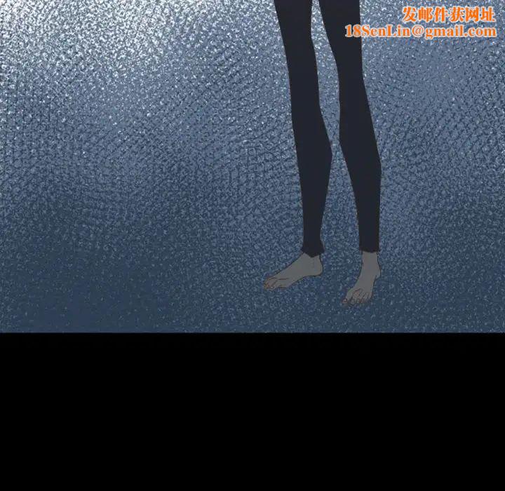 自带香气的男人第13话