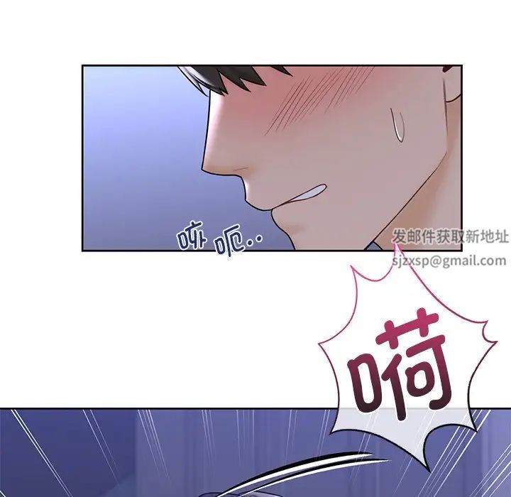 不当朋友当恋人第17话