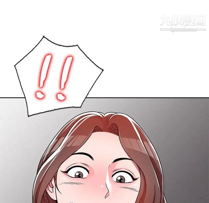 家教老师不教课第8话