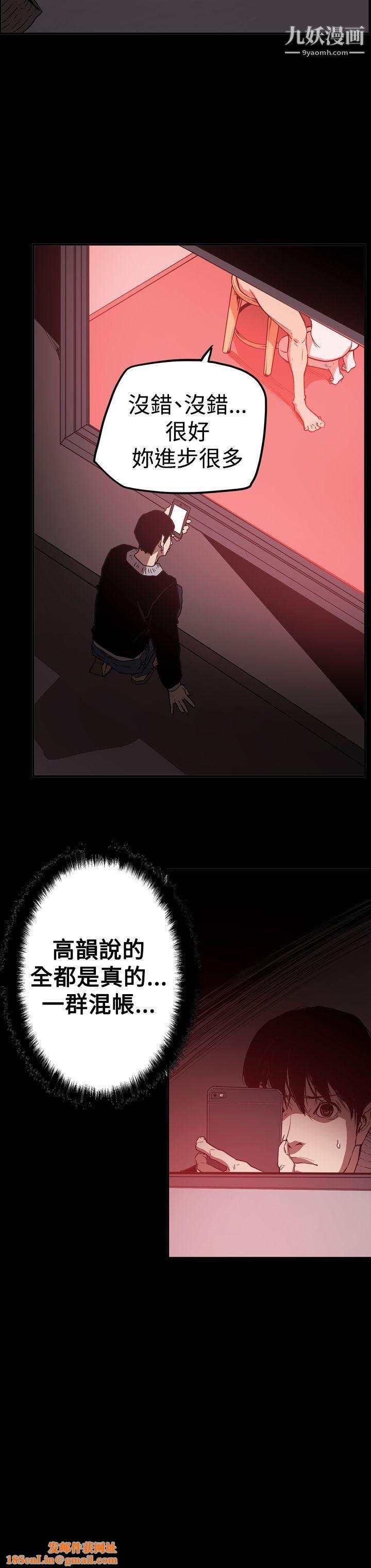 ACE:禁断的诈欺之夜第2季-第32话