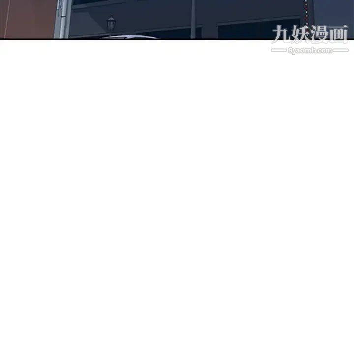 家教老师不教课第8话