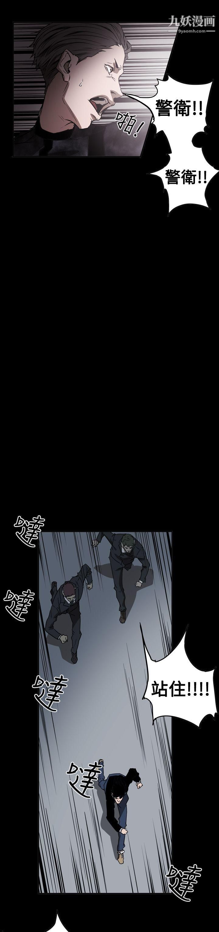 ACE:禁断的诈欺之夜第2季-第32话