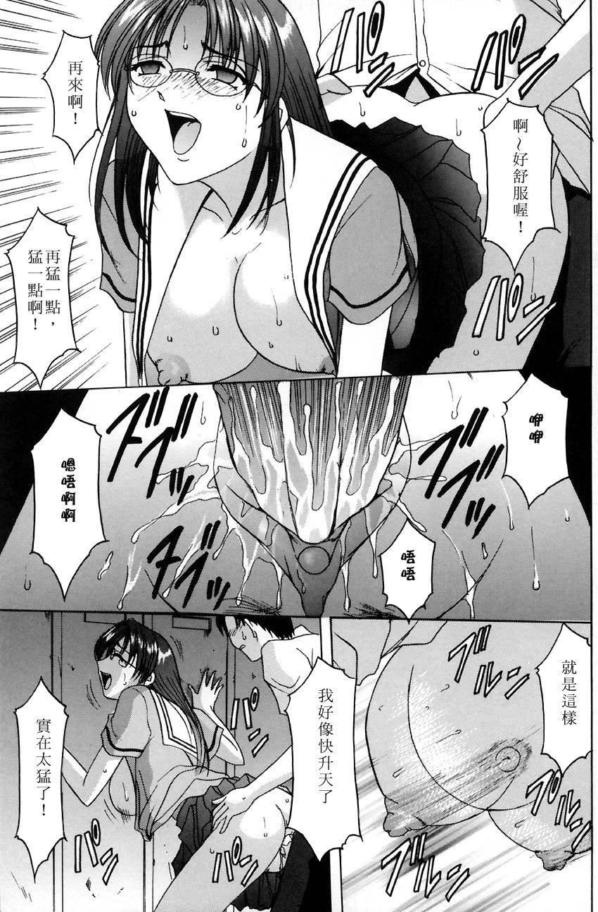 [星野竜一]官能実験[星野竜一]官能実験