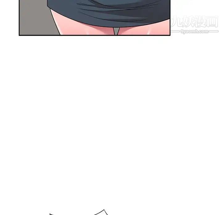 家教老师不教课第8话