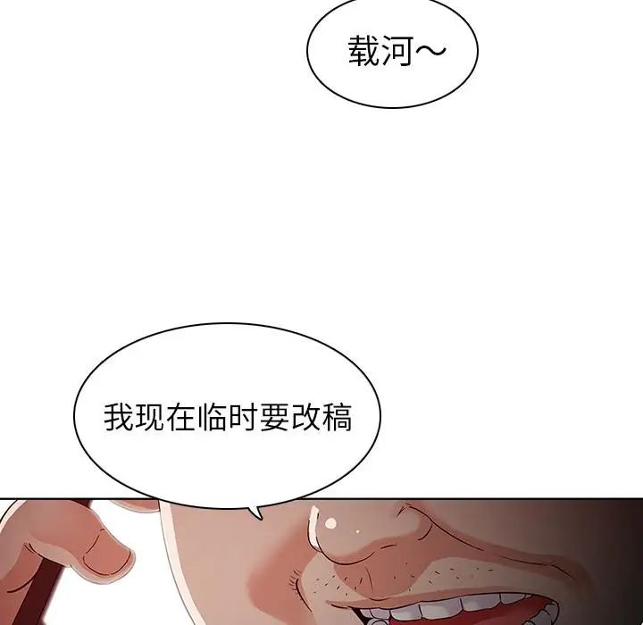 我的老婆是模特第1话