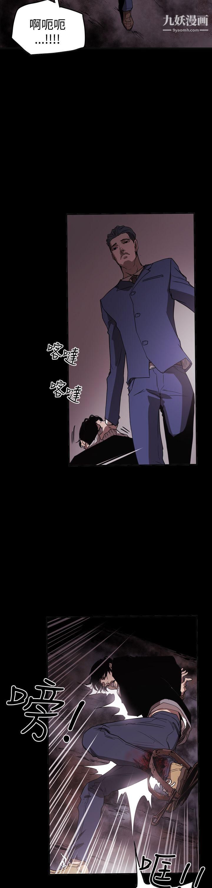 ACE:禁断的诈欺之夜第2季-第33话