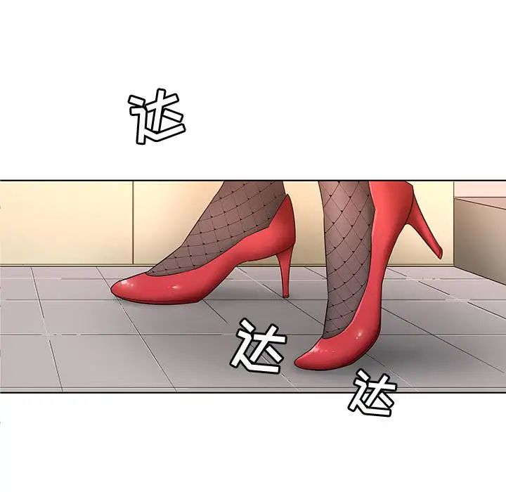 我的老婆是模特第1话