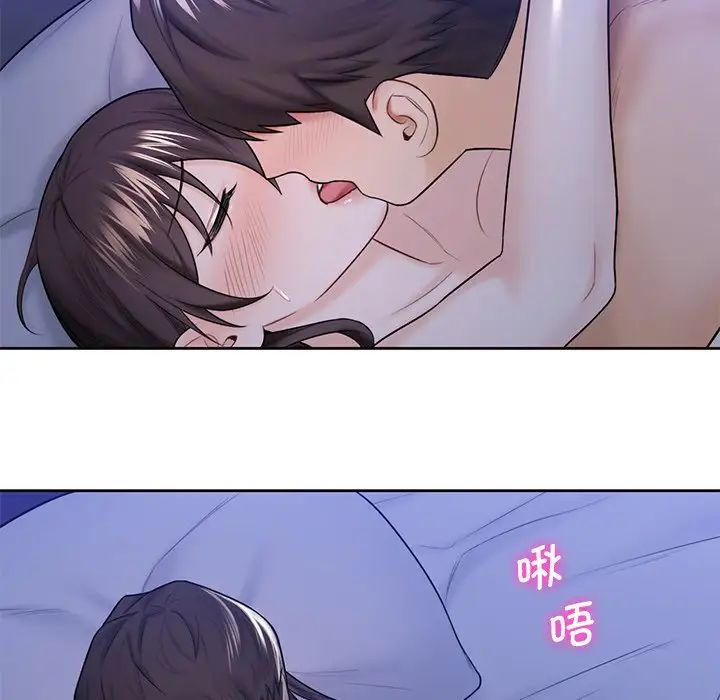 不当朋友当恋人第18话