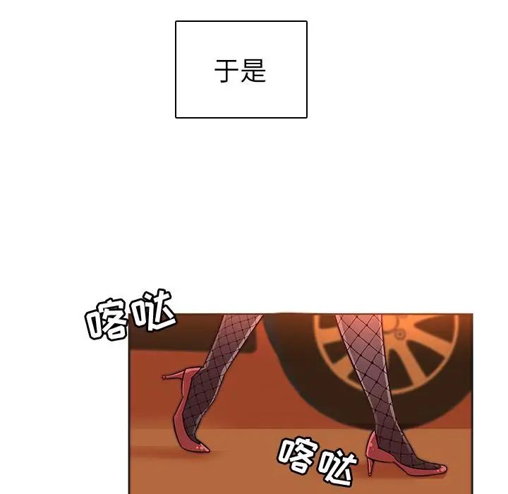 我的老婆是模特第1话