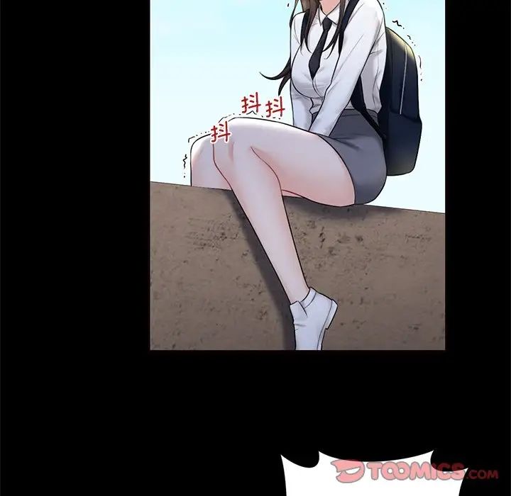 不当朋友当恋人第18话