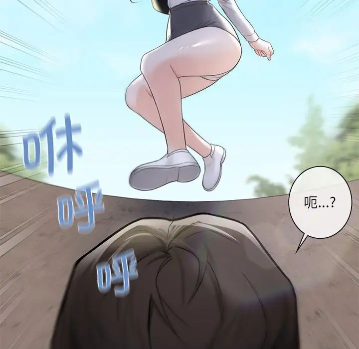 不当朋友当恋人第18话