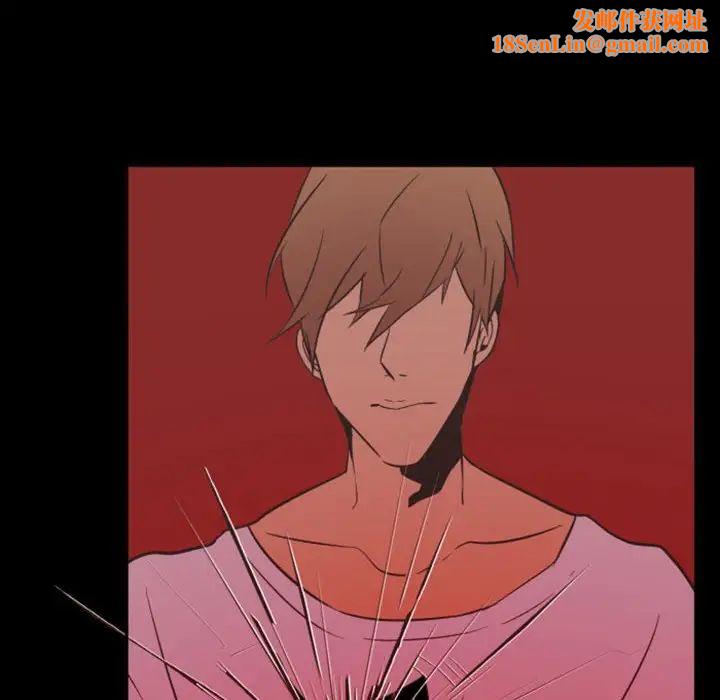 自带香气的男人第14话