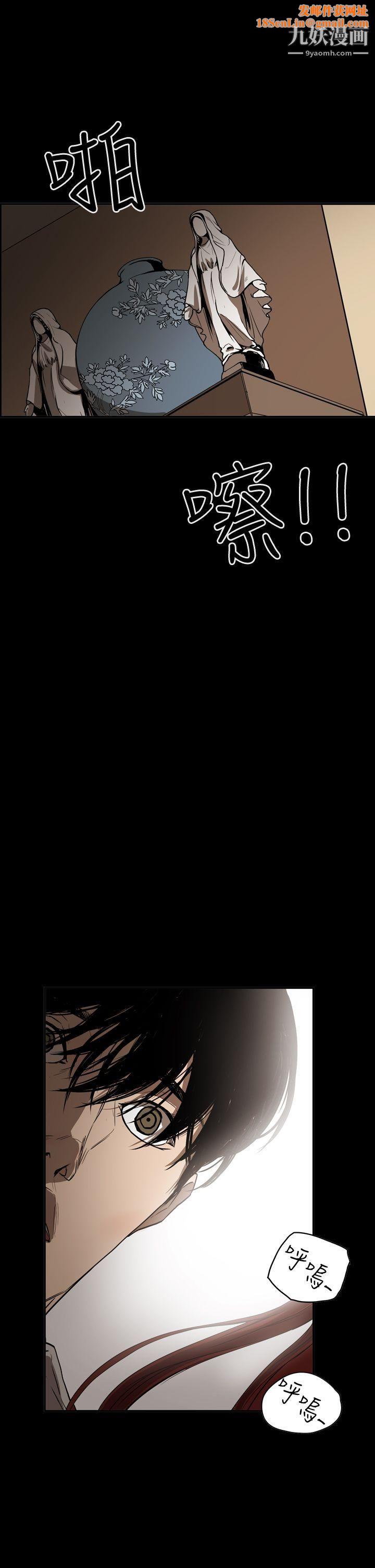 ACE:禁断的诈欺之夜第2季-第34话