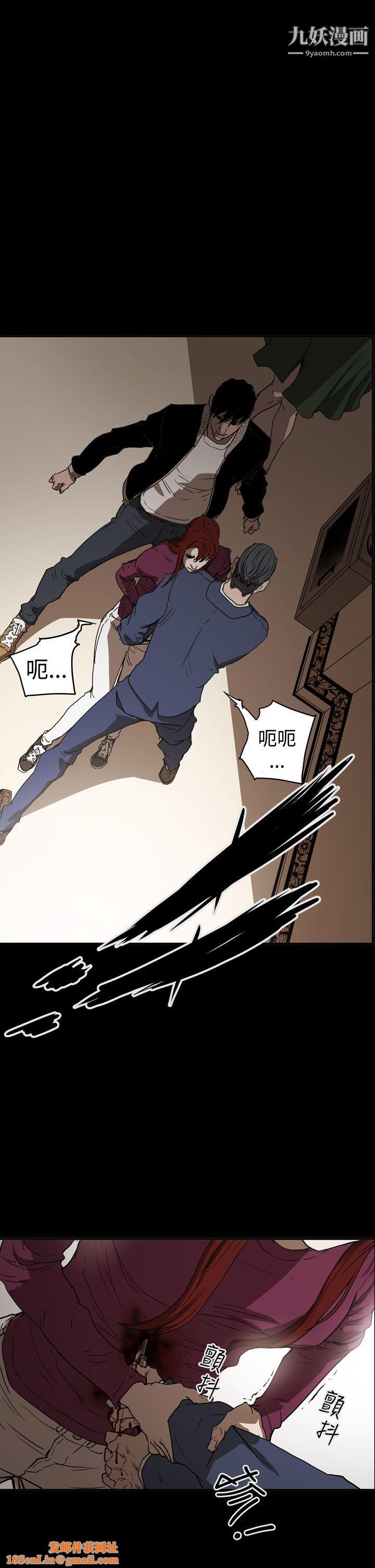 ACE:禁断的诈欺之夜第2季-第34话